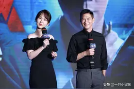 杨紫的人缘到底好不好？“冷脸影帝”张家辉的评论耐人寻味图片