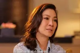 功夫女皇杨紫琼：42岁被法拉利总裁一见钟情 求子无果成遗憾图片