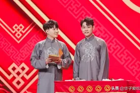 因分店拖欠工资，相声新势力发文维权，跟当年天津德云社如出一辙图片