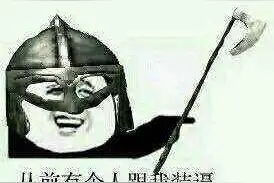 《骑砍2》面世，卡拉迪亚战士挤爆了 Steam！图片