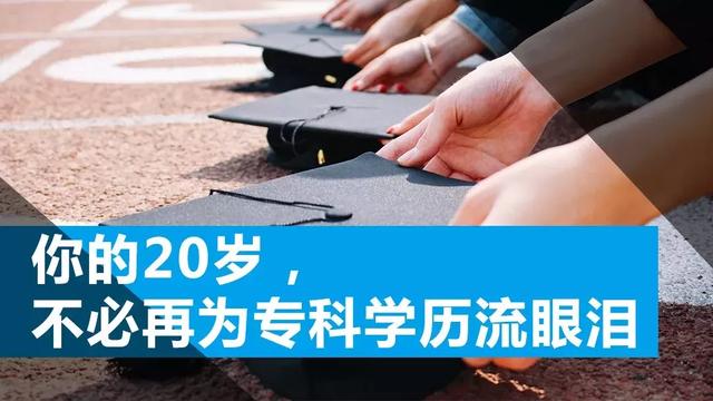 专科生可落户成都!5月25日前一定要看这一篇