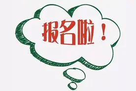 【关注】秋风送爽，普惠同行——栖霞区“信易贷”系列活动暨高新区“信易贷”专场推介会来啦图片