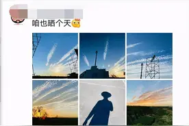 美出天际！美进朋友圈！昨天，太原晚霞刷屏啦图片