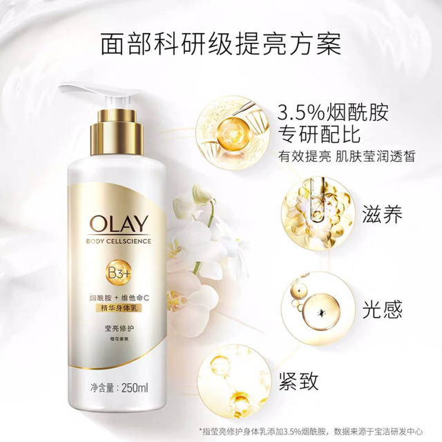 雅芳小黑裙身体乳含有麝香吗