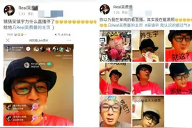 吴镇宇儿子追星失败？给周杰伦发私信被拒，网友：星二代追星也难图片