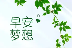 不吃药远离痛风发作？做到名老中医总结的四条经验，远离疼痛不难图片