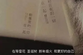 和心动的人谈恋爱，和心安的人过一生图片