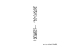 涨知识|关于消防救援队徽的寓意，你了解几分？图片