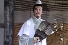 诸葛亮，令人敬佩的职业经理，他的大智慧“四步法”值得我们学习图片