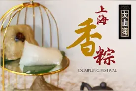 「下周活动」豪华酒店粽子早鸟大优惠！打包、外卖、送餐5折起图片