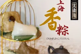 「下周活动」豪华酒店粽子早鸟大优惠！打包、外卖、送餐5折起图片