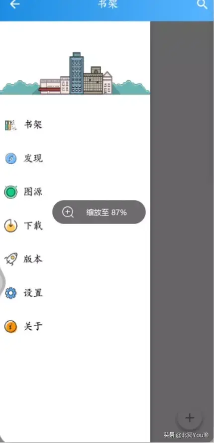 这个漫画APP加上图源，简直就是手机看漫画利器（最后有福利）