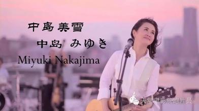 时代是什么意思（中岛美雪的名曲时代）
