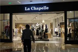 破产清算！拉夏贝尔“大溃败”之路图片