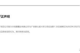 多年经验财务人告诉你，银行要求提前还贷是否属于常规操作图片