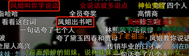 这9.7分的经典国产剧，“伏地魔”也被拉郎配，笑得停不下来