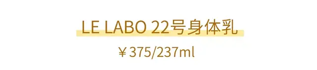 哪个牌子的身体乳留香又滑肌肤