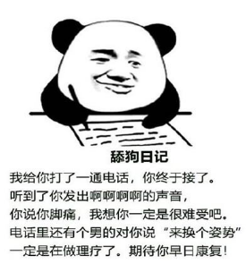 精髓的"对方忙线中"暗示 生动的"小丑竟是我自己"表情包,一位每天坚持