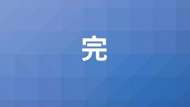 ppt结束页写什么才不尴尬(答辩ppt致谢简短) - 冷求网