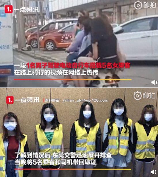 逾期凑热闹被隔离，妨害传染病防治罪 疫情 配图09