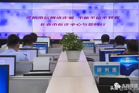 宣称“刷单可返利”，实为诈骗陷阱，千万别信图片