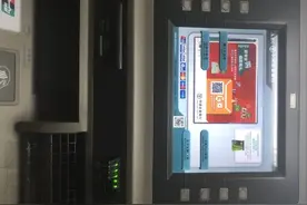 一财记者亲测：农行ATM取现数字人民币暂限特定客户图片