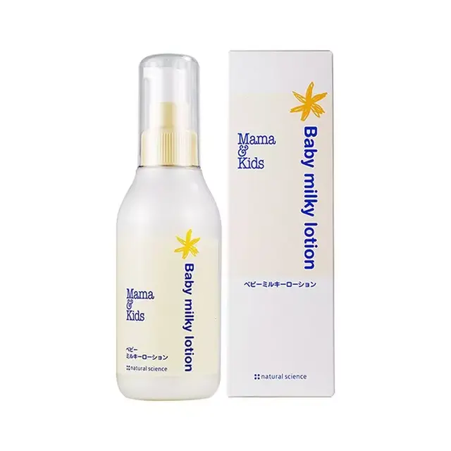 湿疹儿童身体乳