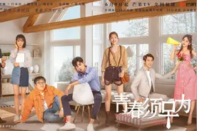 创业多次失败的穷小子，竟被白富美痴恋？这部剧给出了真实答案图片