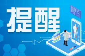 注意！110国道五原境内这一路段将封闭施工，请绕行图片