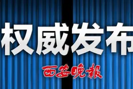 最新！西安民办中小学详细招生计划公布，小学明起报名，初中7月6日起报名图片