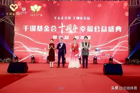 企徒文旅、千训基金会携手启动“万人重走长征路”，献礼建党百年图片