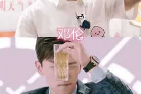 明星的水杯，邓伦透明，郭麒麟娇羞，看到李现：不可思议图片