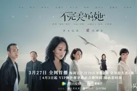 新剧扑街后，46岁周迅被骂惨：你怎么老成这样了？图片