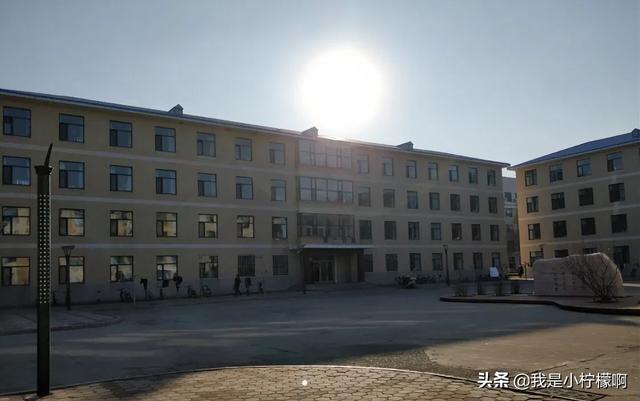 大庆师范学院
