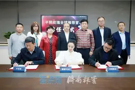 签约淘宝第一主播薇娅，平阴玫瑰牵手全球推荐官！图片