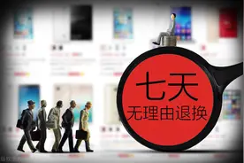 免费退换服务刚普及，电商就推出面对面换货服务带头“内卷”了？图片
