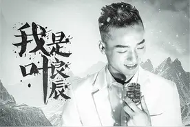 见过叶良辰的家不？三个破窑洞，挖出一个豪宅！的确是不能惹的人图片