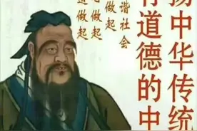 《论语》：有情有义有人生19-23图片