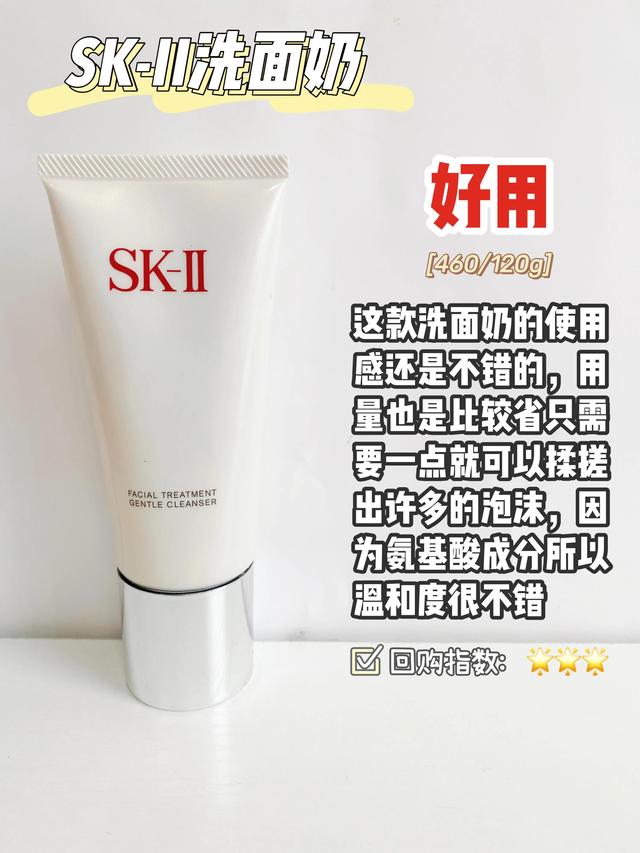 鐢ㄤ笉濂界殑娲楅潰濂跺氨鏄湪姣佽劯