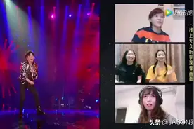 周深挑战《达拉崩吧》一人演绎四种音色，震惊全场。图片