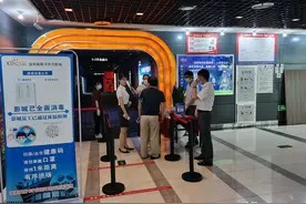 渭滨区首批电影院恢复营业图片