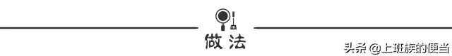 虾别再水煮了，只需1点技巧，口感弹牙喷喷香，一上桌就被吃光