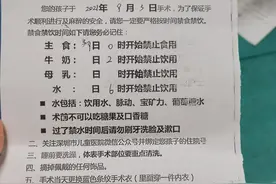 腺样体肥大手术，让我懊悔不已的事图片
