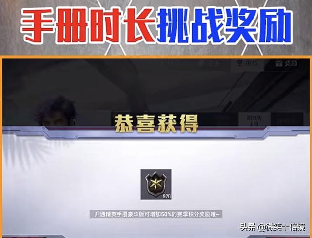 吃鸡：500W粉丝博主安利刷时长方法，无视防沉迷！事实果真如此？