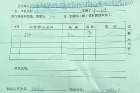 刚出门就被抓，无证网约车被罚背后：多平台注册司机无需“双证”图片