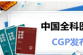 有烟艾灸与无烟艾灸治疗肛门瘙痒症的效果图片