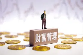第三方财富管理趋势报告丨遭遇五大困境与乱象，第三方财富管理如何转型和监管？图片