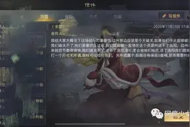 《率土之滨》生存指南图片