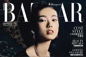 陈思琪演绎《时尚芭莎》香港版11月刊封面大片图片
