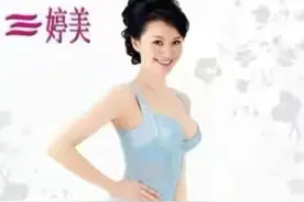 拍内衣广告而爆红，却被父母嫌弃“丢人”而自卑一生...图片